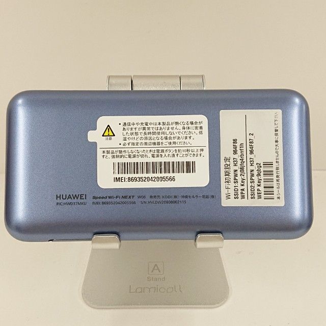 Speed Wi-Fi NEXT W06 HWD37 UQ ֥åߥ֥롼 c14301