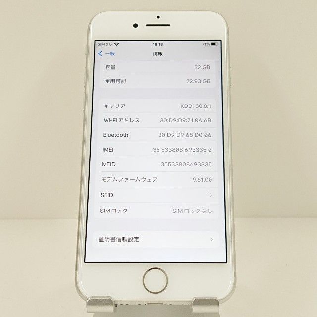 iPhone7 32GB �ɥ��� ����С� c17778