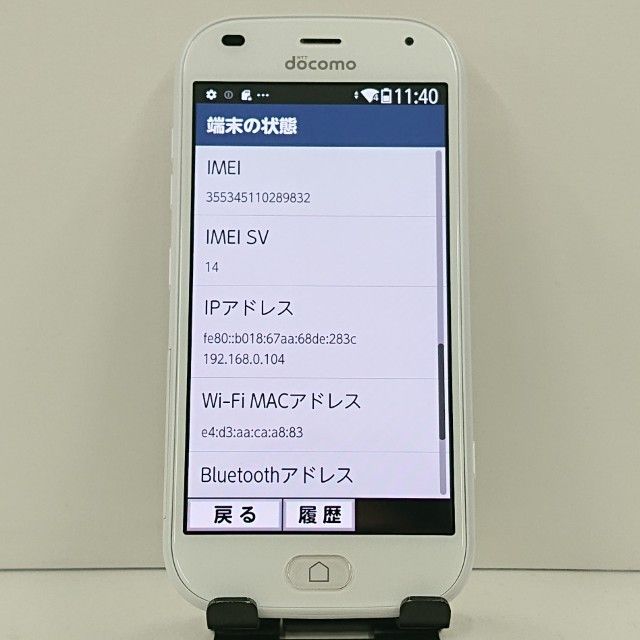 �餯�餯���ޡ��ȥե��� F-42A �ɥ��� �ۥ磻�� c23172