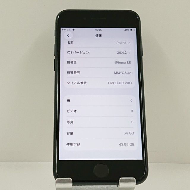 iPhoneSE ��3���� 64GB au �ߥåɥʥ��� c22841
