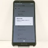 AQUOS sense3 SH-02M �ɥ��� �֥�å� c21992