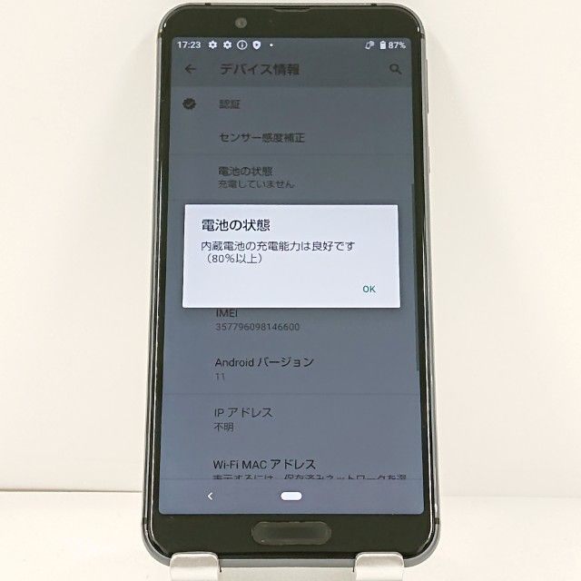 AQUOS sense3 SH-02M �ɥ��� �֥�å� c21992