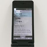 ���������ʡ�P-smart �������� P-01J �ɥ��� �֥�å� c23113