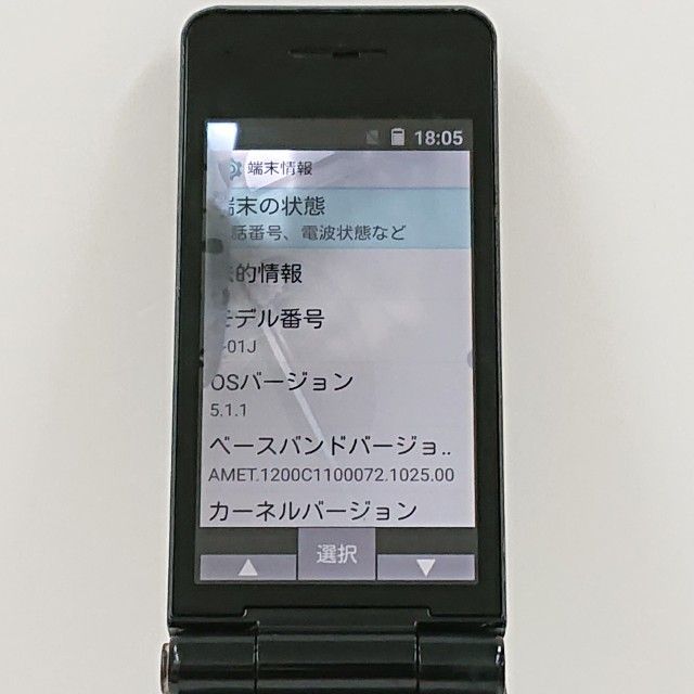 ���������ʡ�P-smart �������� P-01J �ɥ��� �֥�å� c23113