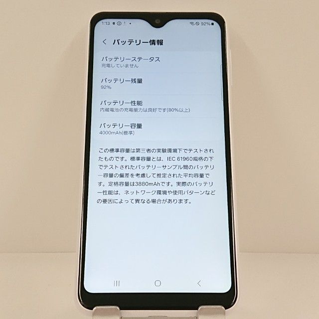 Galaxy A23 5G SC-56C �ɥ��� �ۥ磻�� c21750