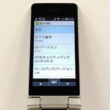 AQUOS �������� SH-02L �ɥ��� ������� c21013