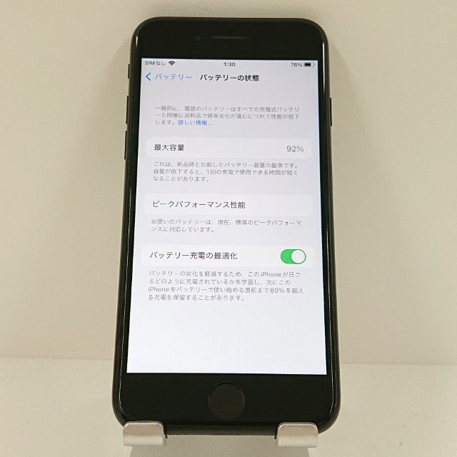 iPhone7 32GB �ɥ��� �֥�å� c18451