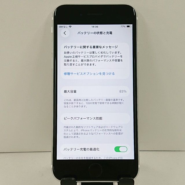 iPhoneSE ��2���� 64GB �ɥ��� �ۥ磻�� c20907