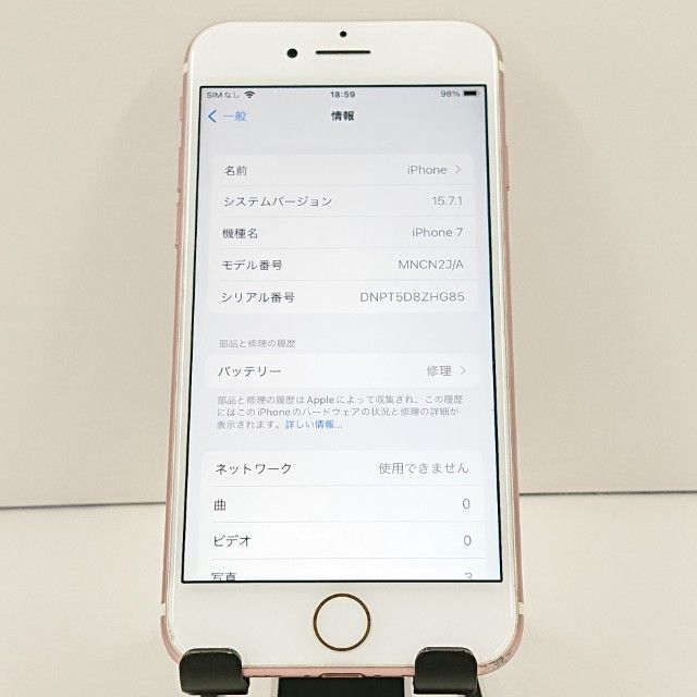 iPhone7 128GB au ������������� c19052