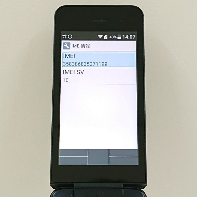 DIGNO �������� KY-42C �ɥ��� �֥�å� c20109