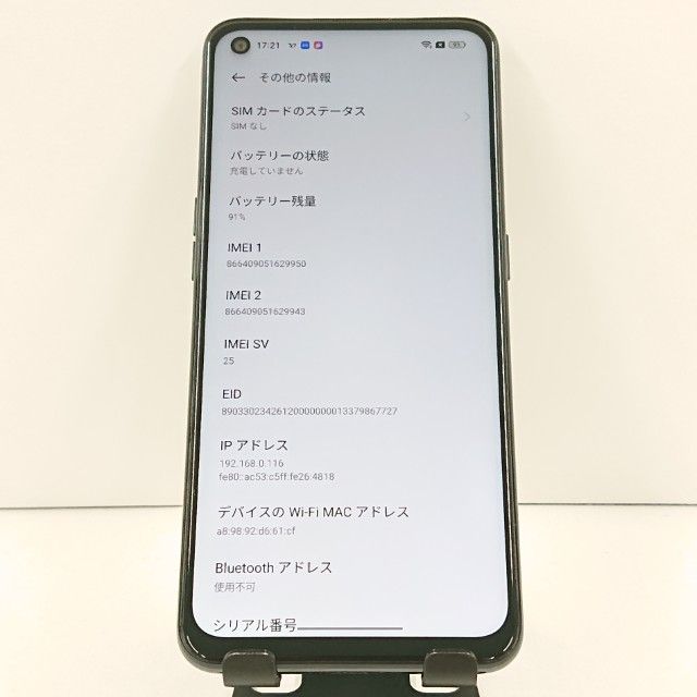 OPPO A55s 5G A102OP SoftBank �֥�å� c19202
