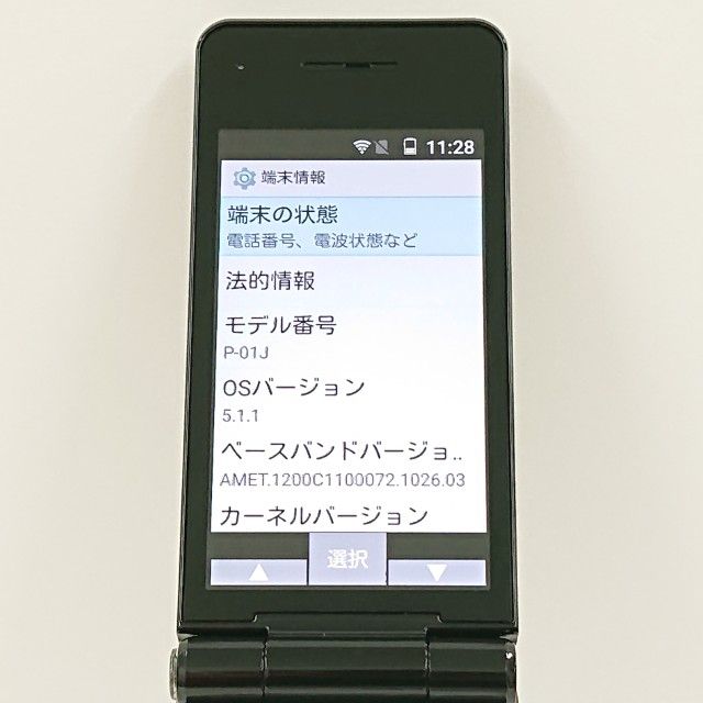 P-smart �������� P-01J �ɥ��� �֥�å� c20220
