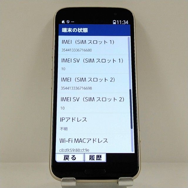 �餯�餯���ޡ��ȥե��� F-53E �ɥ��� ������� c22567
