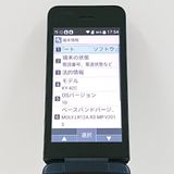 DIGNO �������� KY-42C �ɥ��� �֥�å� c17789