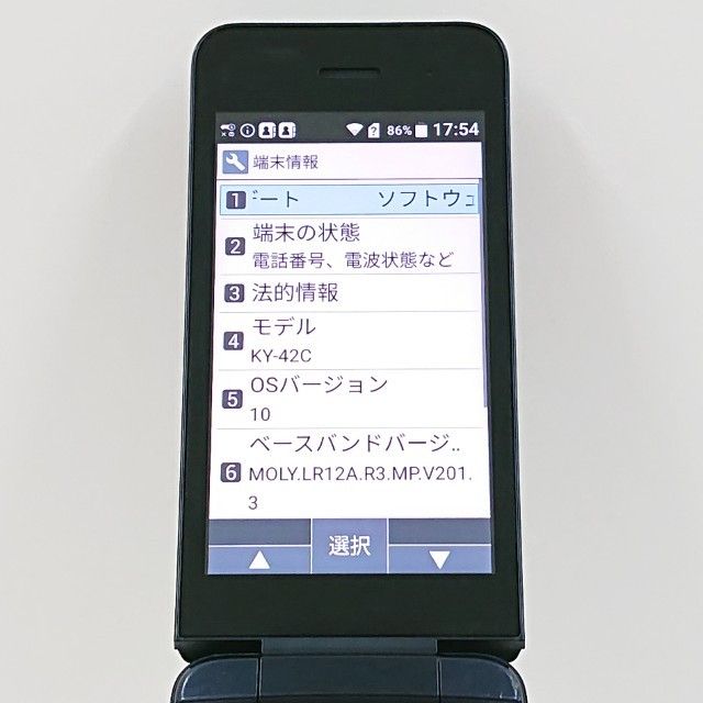 DIGNO �������� KY-42C �ɥ��� �֥�å� c17789