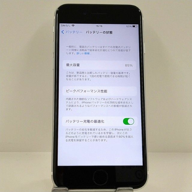 iPhoneSE ��2���� 64GB �ɥ��� �ۥ磻�� c21789