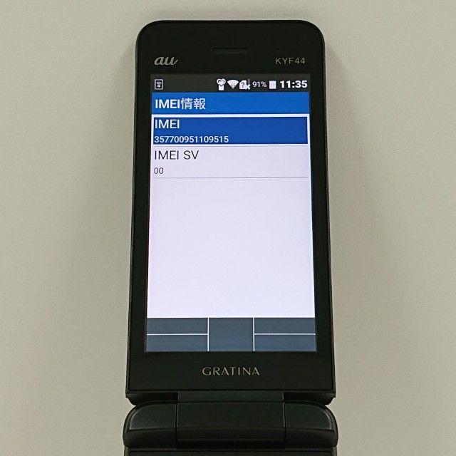 GRATINA KYF44 au �֥�å� c18388