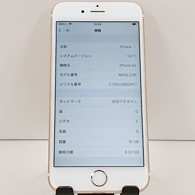 iPhone6s 16GB SIM�ե꡼ ������� c18521