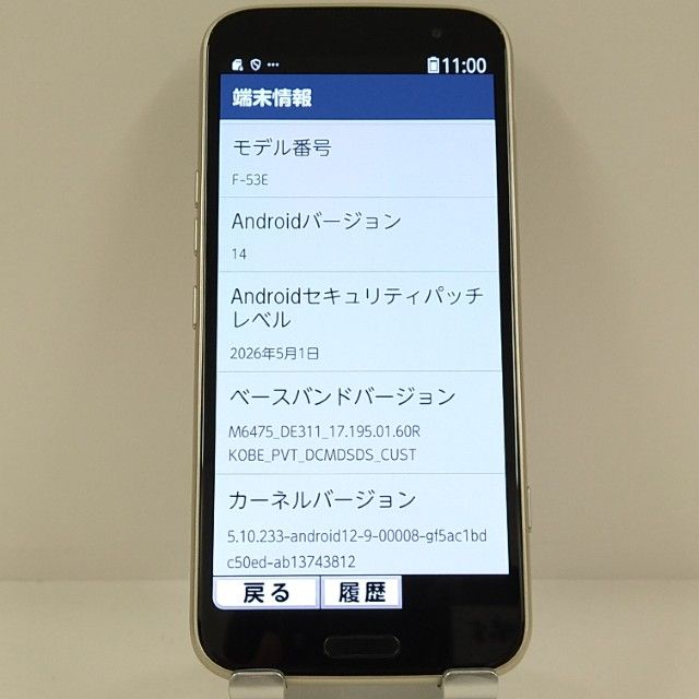 �餯�餯���ޡ��ȥե��� F-53E �ɥ��� ������� c22562