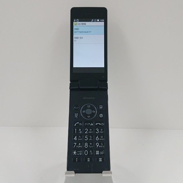 �ڥ�����ʡ�AQUOS �������� SH-02L �ɥ��� �֥�å� c19369