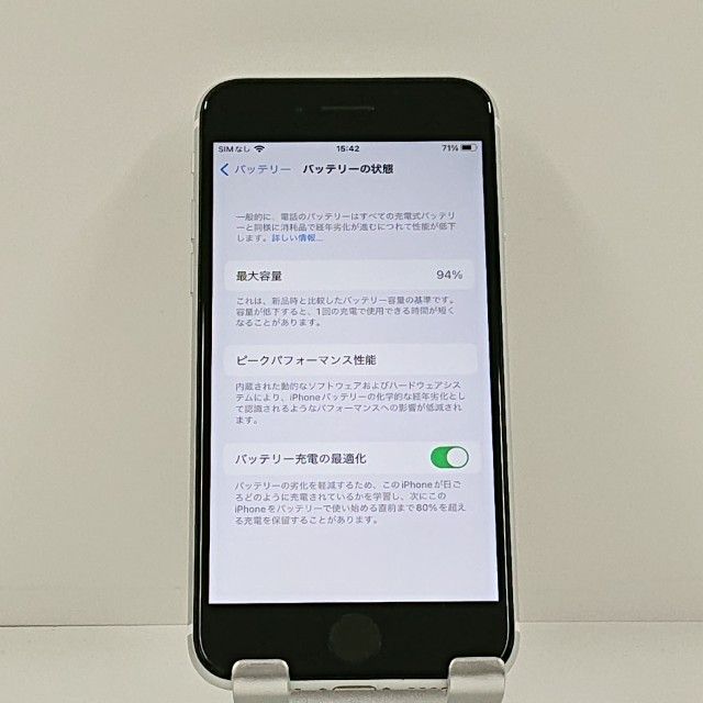 iPhoneSE ��2���� 64GB �ɥ��� �ۥ磻�� c21791