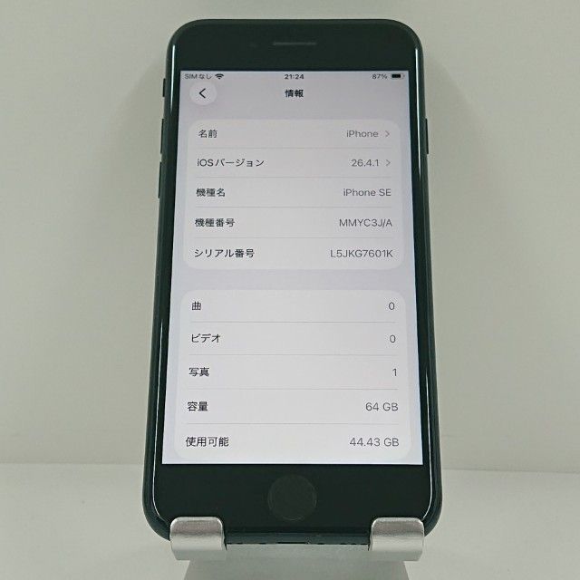 iPhoneSE ��3���� 64GB �ɥ��� �ߥåɥʥ��� c22261