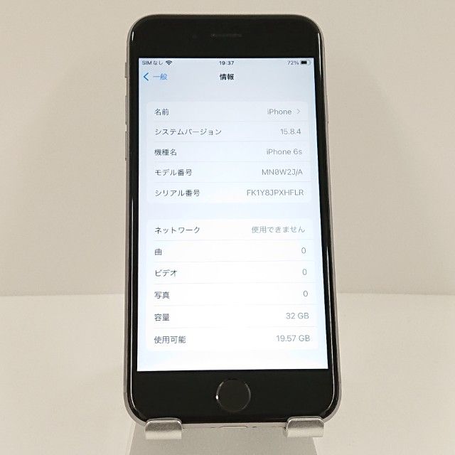 iPhone6s 32GB SIM�ե꡼ ���ڡ������쥤 c18537