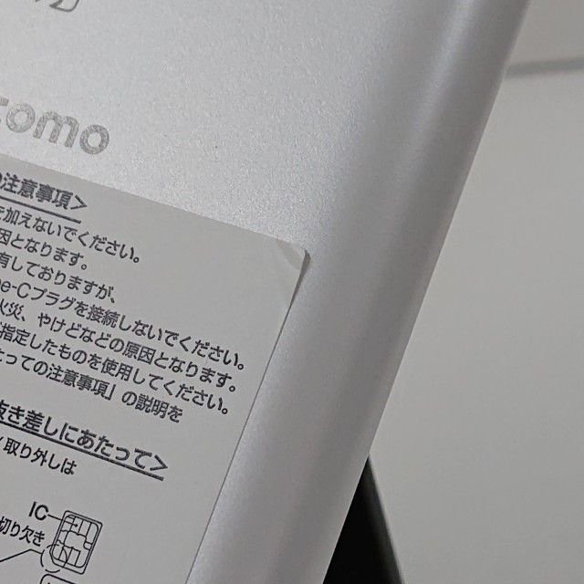 arrows Be4 Plus F-41B �ɥ��� �ۥ磻�� c18235