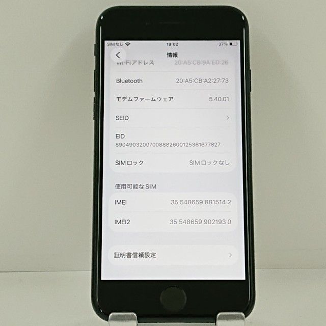 iPhoneSE ��3���� 64GB SoftBank �ߥåɥʥ��� c22981