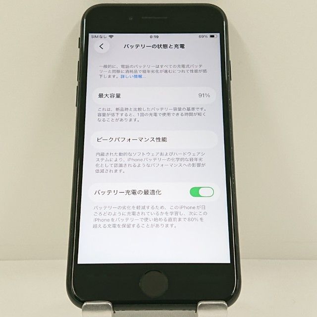 iPhoneSE ��2���� 64GB �ɥ��� �֥�å� c22944