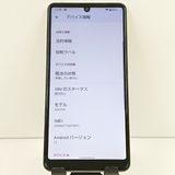 AQUOS sense4 basic A003SH Y!mobile �饤�ȥ��åѡ� c19837