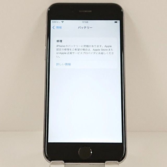 iPhone6s 32GB SIM�ե꡼ ���ڡ������쥤 c18522