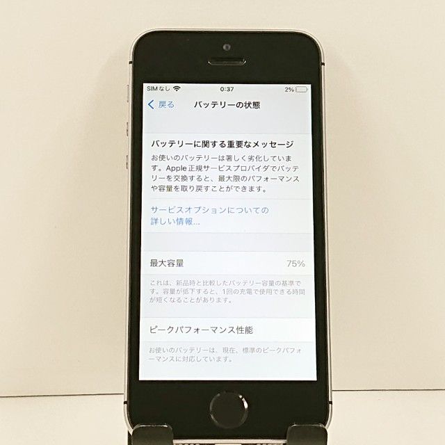 iPhoneSE 16GB SIM�ե꡼ ���ڡ������쥤 c21138