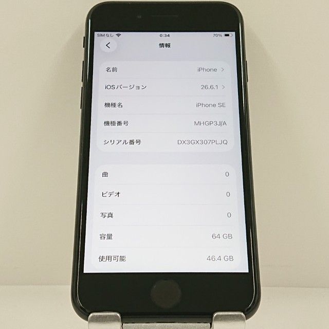iPhoneSE ��2���� 64GB �ɥ��� �֥�å� c22945