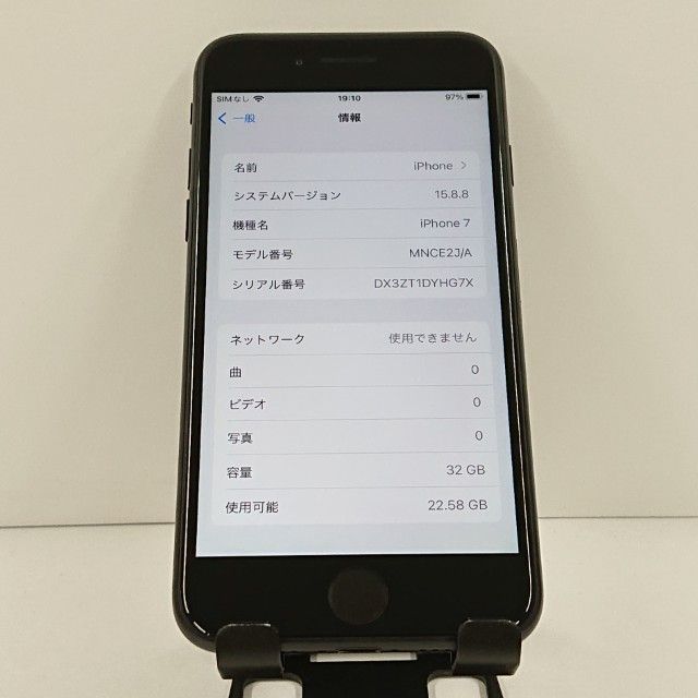 iPhone7 32GB au �֥�å� c21092