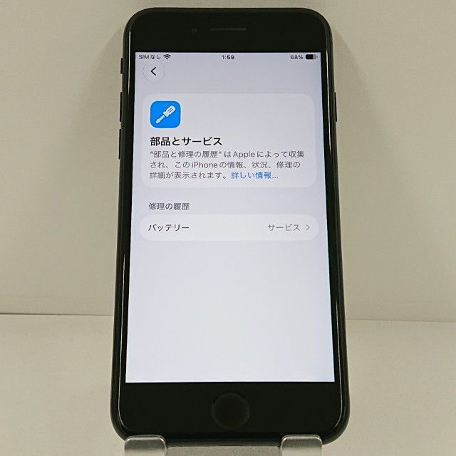 iPhoneSE ��3���� 64GB �ɥ��� �ߥåɥʥ��� c23342