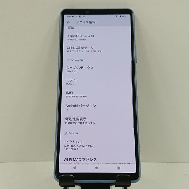 Xperia 10 III SOG04 au �֥롼 c17625