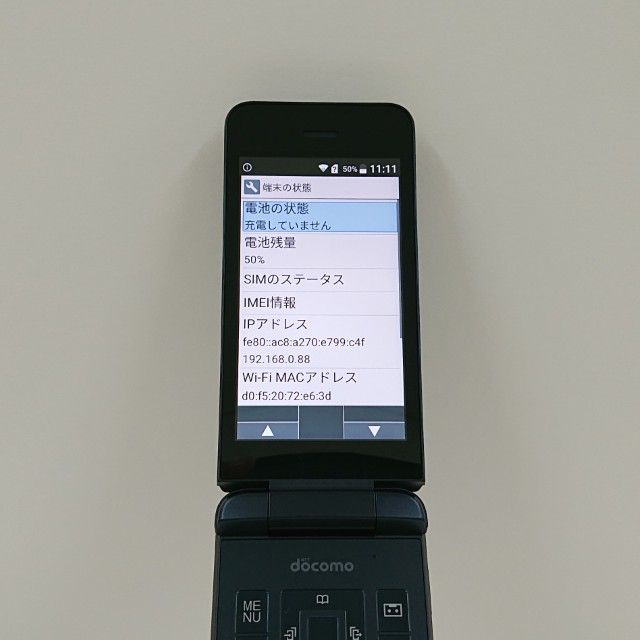 DIGNO �������� �����쥹 KY-43C �ɥ��� �֥�å� c20624