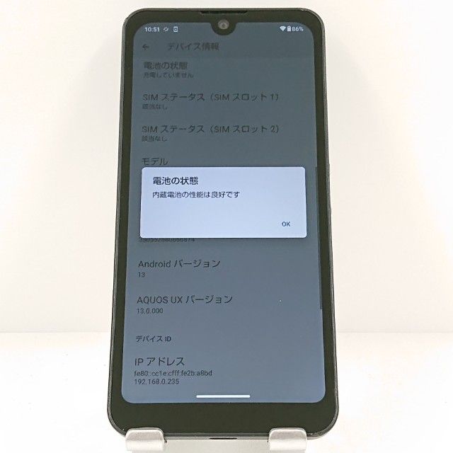 AQUOS wish A103SH SoftBank ���㥳���� c19947