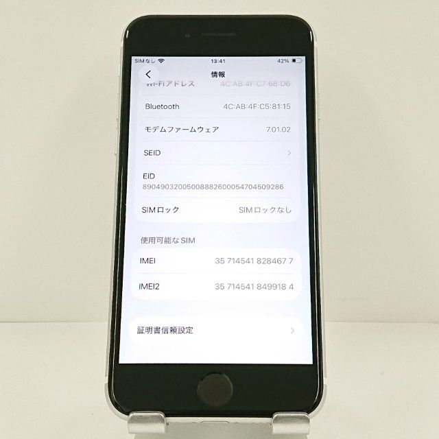 iPhoneSE ��2���� 64GB �ɥ��� �ۥ磻�� c21702