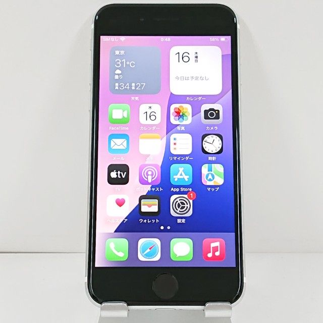 iPhone SE(第2世代) 商品一覧｜ムスビー【中古スマホ・中古タブレット