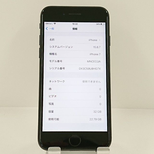 iPhone7 32GB au �֥�å� c22417