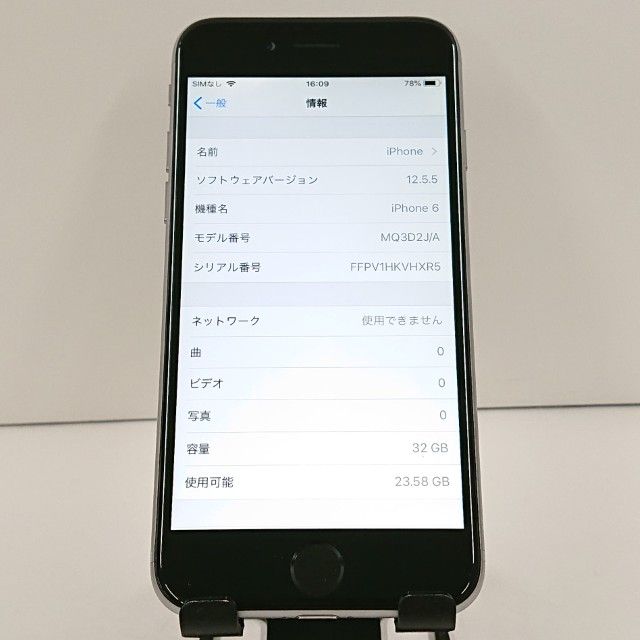 iPhone6 32GB SIM�ե꡼ ���ڡ������쥤 c18352