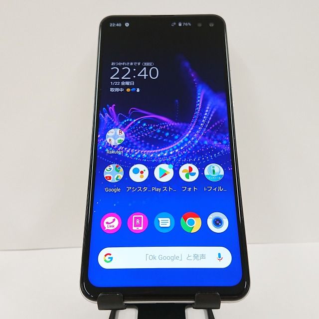 ムスビー｜AQUOS sense4 plus SH-M16 Rakuten ホワイト c06014