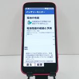 �餯�餯���ޡ��ȥե��� F-53E �ɥ��� �ԥ� c21821