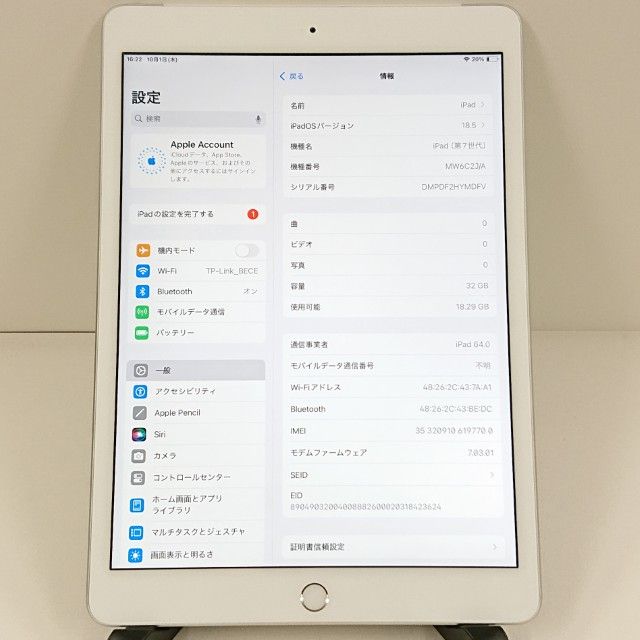 iPad ��7���� Wi-Fi + Cellular 32GB SIM�ե꡼ ����С� c22625
