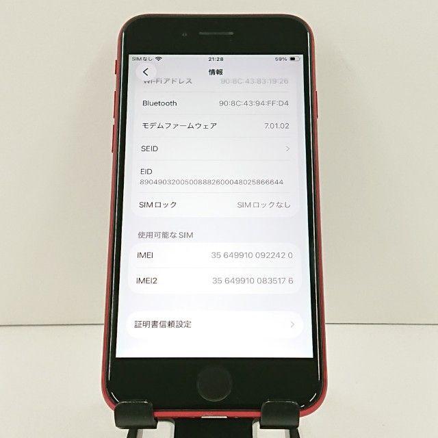 iPhoneSE ��2���� 128GB au ��å� c20968