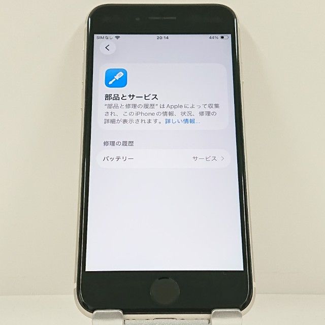 iPhoneSE ��3���� 64GB �ɥ��� �������饤�� c23270