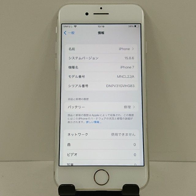 iPhone7 128GB �ɥ��� ����С� c17820