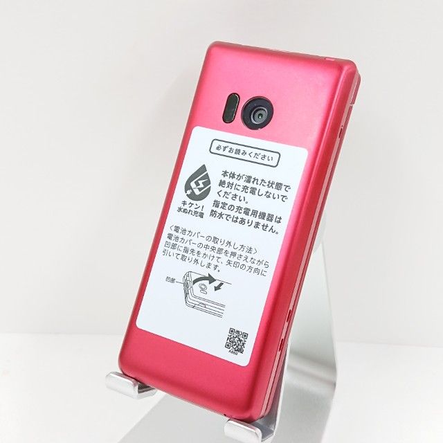 󤿤10 NP807SH SoftBank ԥ c14985